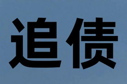 代位追偿是否需经对方首肯？